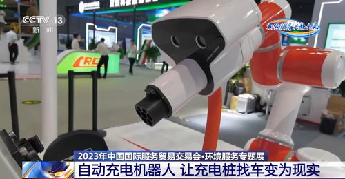 智能車·智慧路·飛行器 走進(jìn)未來交通的神奇體驗(yàn)